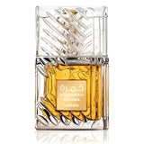 Khamrah Qahwa Lattafa Eau de PArfum - 100ml